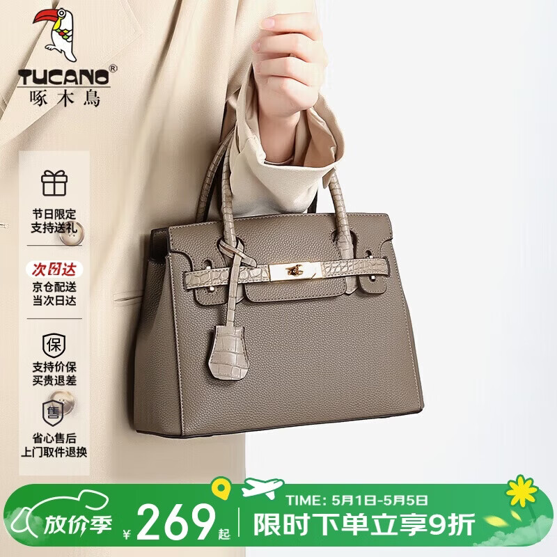 TUCANO 2026 New Women's Leather Handbag Luxury Kelly Shoulder Crossbody Bag Mother's Day Gift