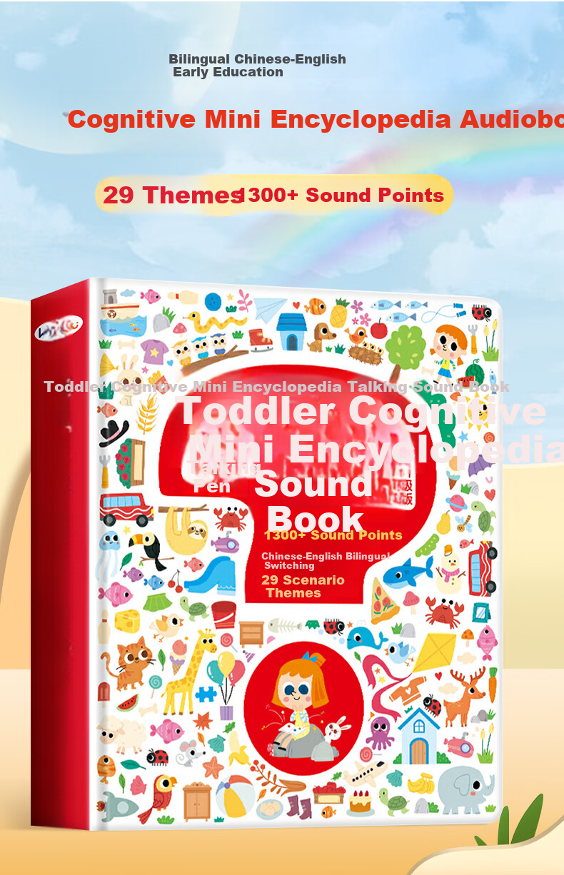 Dayanxiaowa Fun Math Audio Point Reading Sound Book, Children's Learning Enlightenment Early Education Machine, 3-6 Years Old Toy, Birthday Gift 1