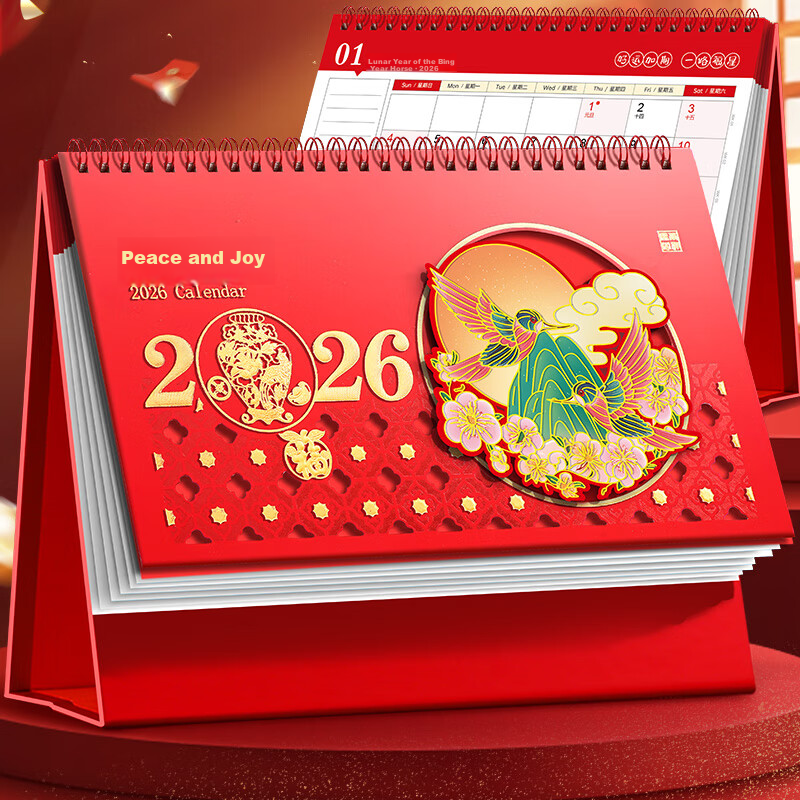 Langjie 2026 Desk Calendar Red Horse Year Monthly Large Grid Writing Planner Office Desktop Calendar Customizable
