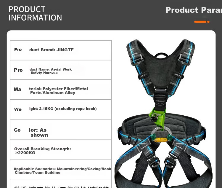 Jingte [Jingcang Express] 1.8m Five-Point Safety Harness (Double Large Hooks + Buffer Pack) Fall Protection Safety Rope High-Altitude Work Safety Belt 12