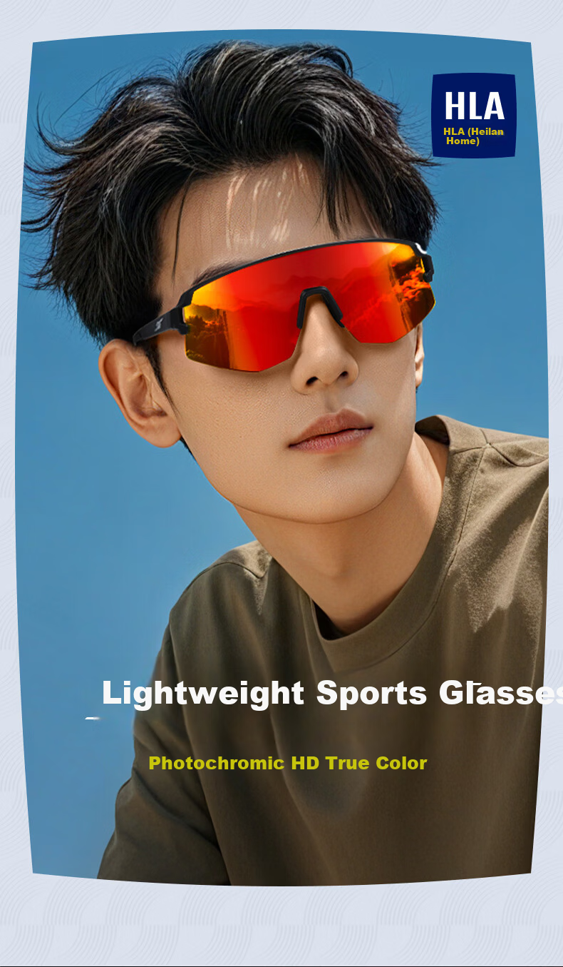 HLA Sports Sunglasses Unisex Outdoor Professional Cycling Running Photochromic Polarized Sunglasses for Day and Night Use 1
