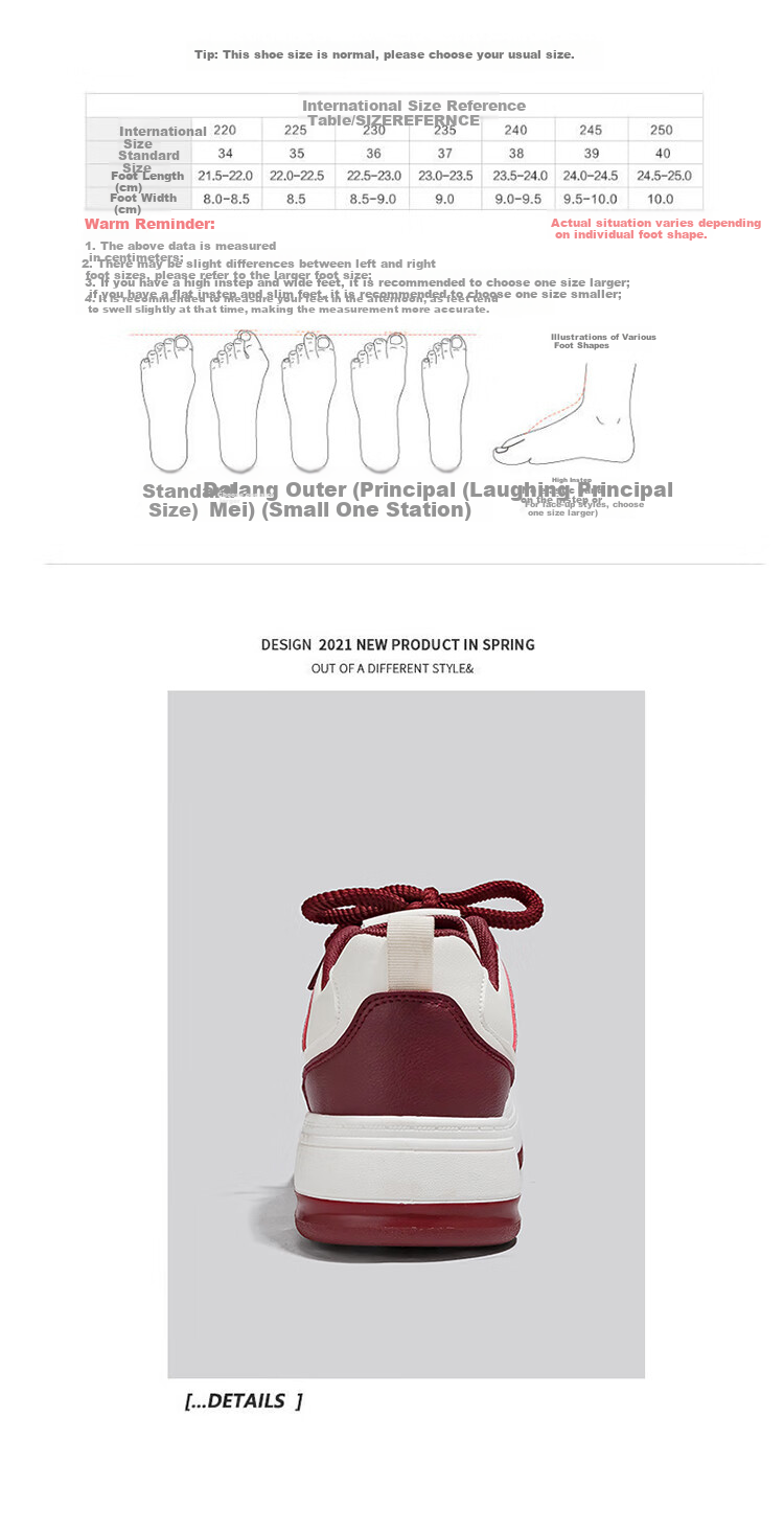 Global Breathable Wine Red Casual White Sneakers 2026 Ins Stylish Thick Sole Breathable Shoes 2
