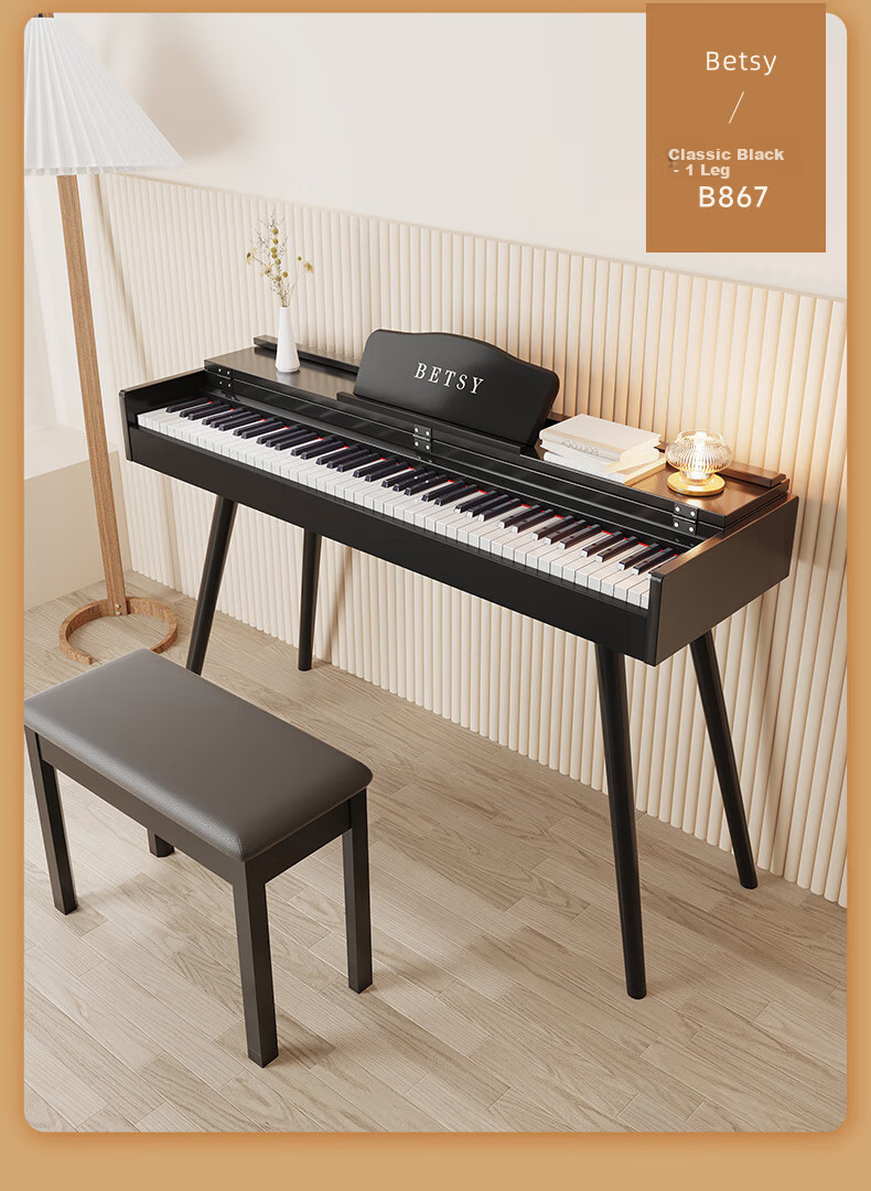 Becky Digital Piano 88-Key Weighted Hammer Adult Home Beginner Professional Graded Electronic Piano B867 Brown 14