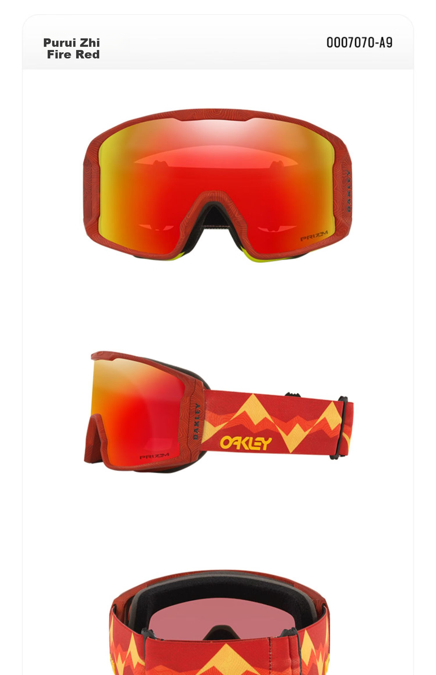 OAKLEY Line Miner 0OO7070-A1 Sports Outdoor Ski Goggles Red for Men and Women 14