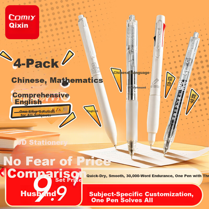 Comix Quick-Dry Retractable Gel Pen ST Tip Large Capacity 0.5mm Exam Pen Set Black 4pcs/Box EB985