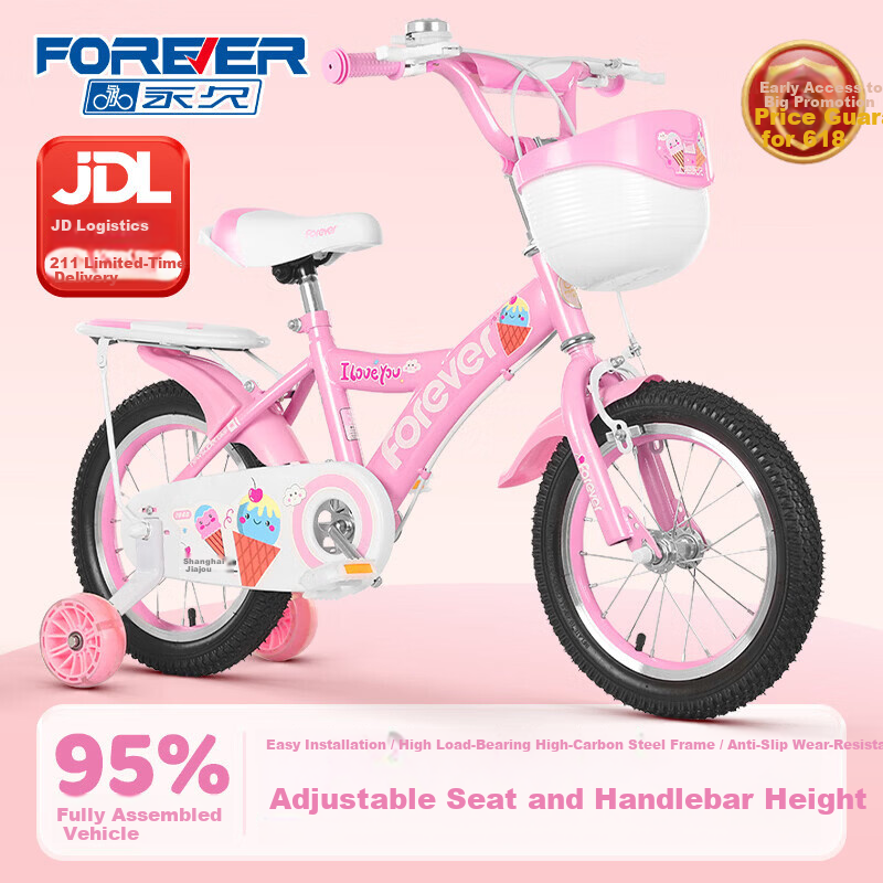 FOREVER Kids Bicycle 14-inch Princess Pink Pedal Bike for Boys and Girls Age 6-10, Suitable Height 95-115cm