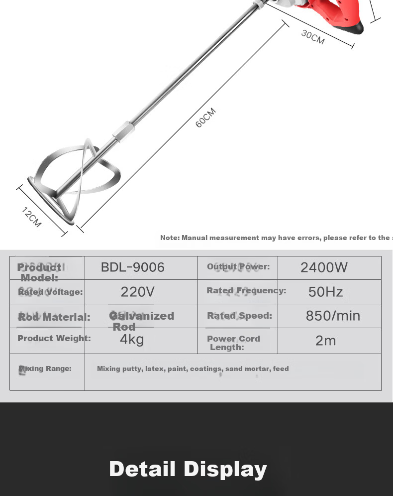 Baide Li Putty Powder Mixer High-Power Cement Mortar Coating Stirrer Paint Mixing Drill 30