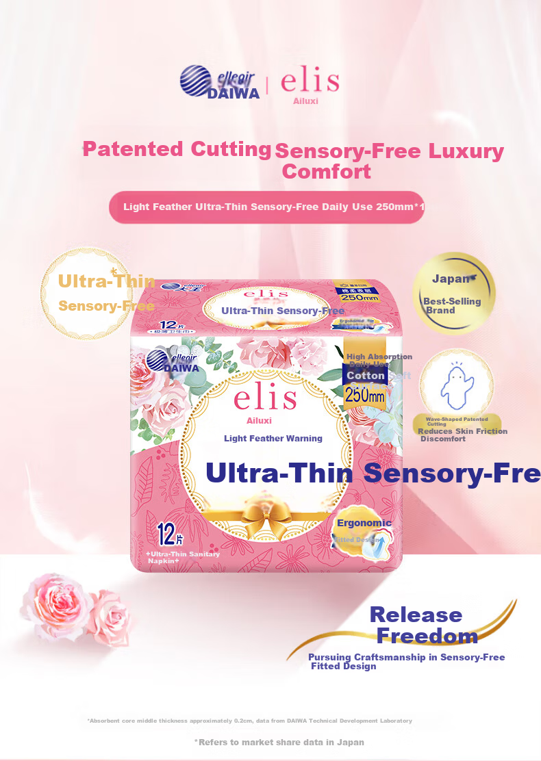 Elis Daio King Light Feather Luxury Comfortable Daily Sanitary Pads 250mm 12pcs Ultra Thin Cotton Soft Skin Instant Absorption Breathable 1