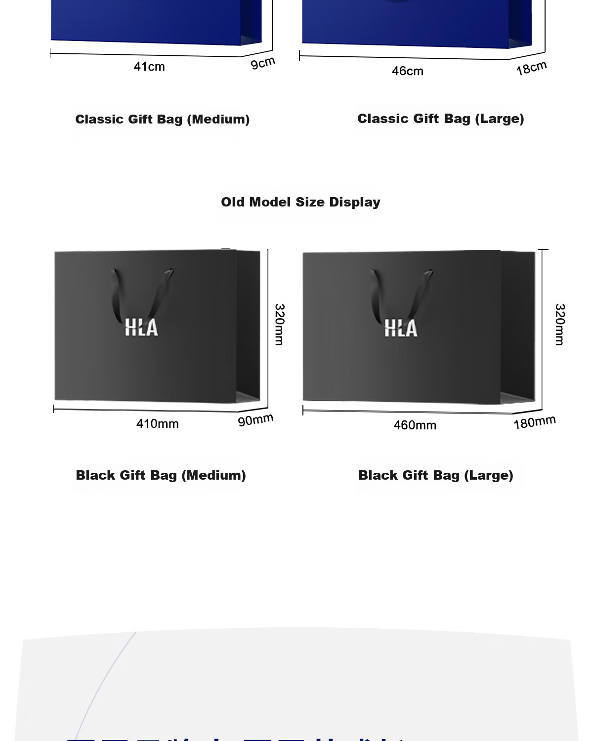 HLA High-Grade Medium-Sized Tote Gift Bag Packaging Bag Premium Gift Bag 4