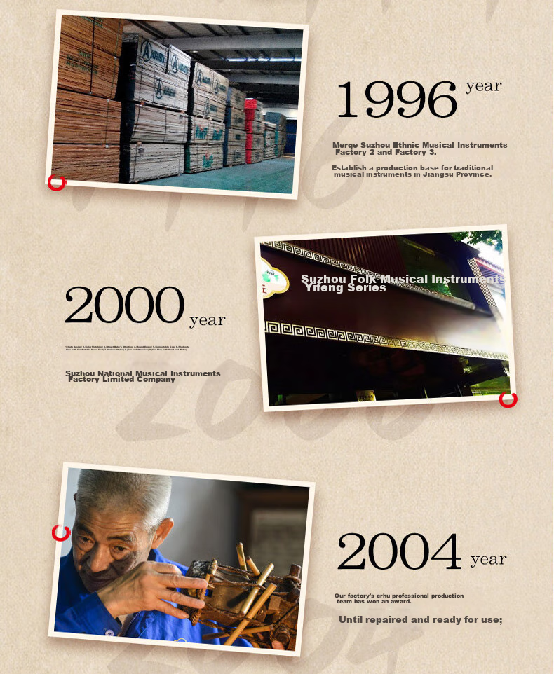 Huqiu Rosewood Erhu for Children And Adults, Beginner's Entry-Level Practice Pure Handmade Erhu from Suzhou National No. 1 Factory 18