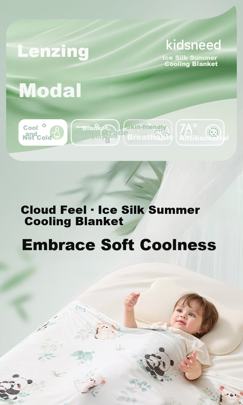 Kidsneed Baby Blanket Children's Summer Cooling Quilt Spring and Summer Thin Modal Ice Silk Baby Blanket Kindergarten Air Conditioning Quilt 1