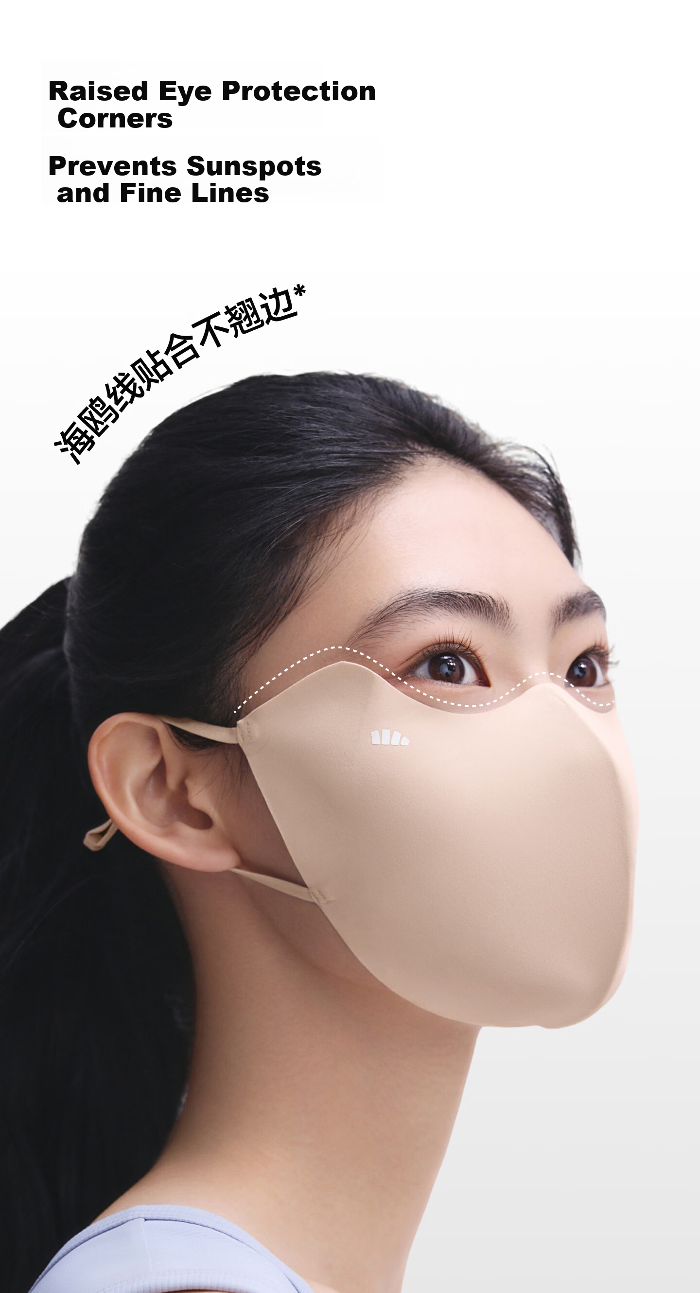 Beneunder Sunscreen Face Mask for Women UV Protection High-Value Lightweight Cooling Face Covering Black 7