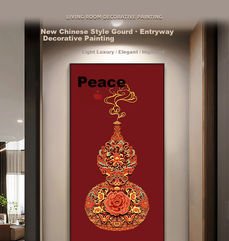 Yihuan Yu Gourd New Chinese Style Entryway Decorative Painting Vintage High-End Five Blessings Doorway Corridor Wall Art 1