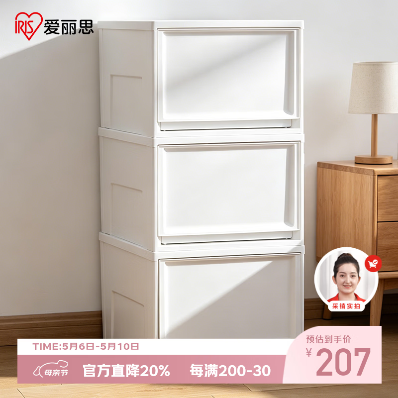 Iris Drawer Storage Cabinet Home Bedside Table Safe Odorless Simple Wardrobe Storage Box Plastic Storage Cabinet Alice