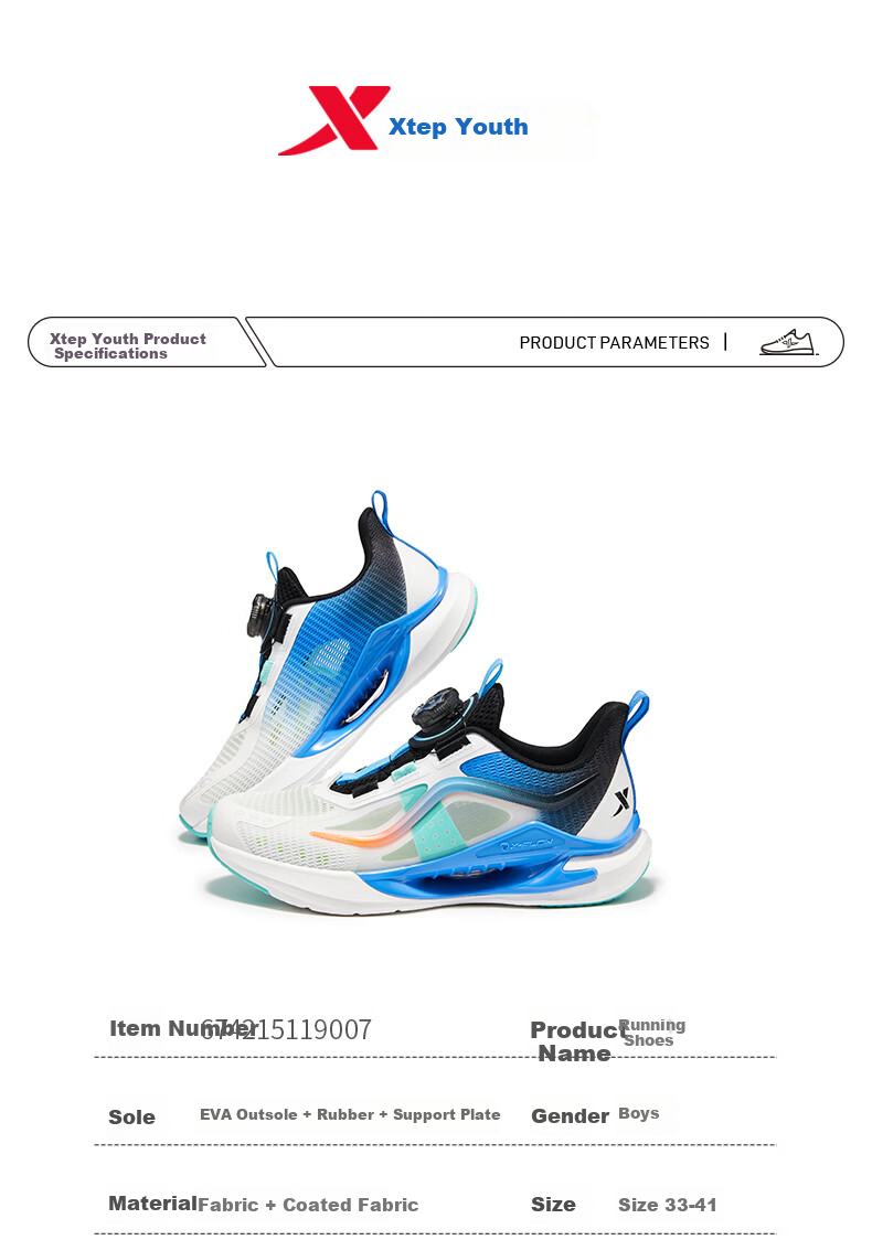XTEP Youth Hydrogen Wind 9.0 Boys' Dial Running Shoes Sports Shoes Classic White/Super Green/Sea Blue Size 40 38