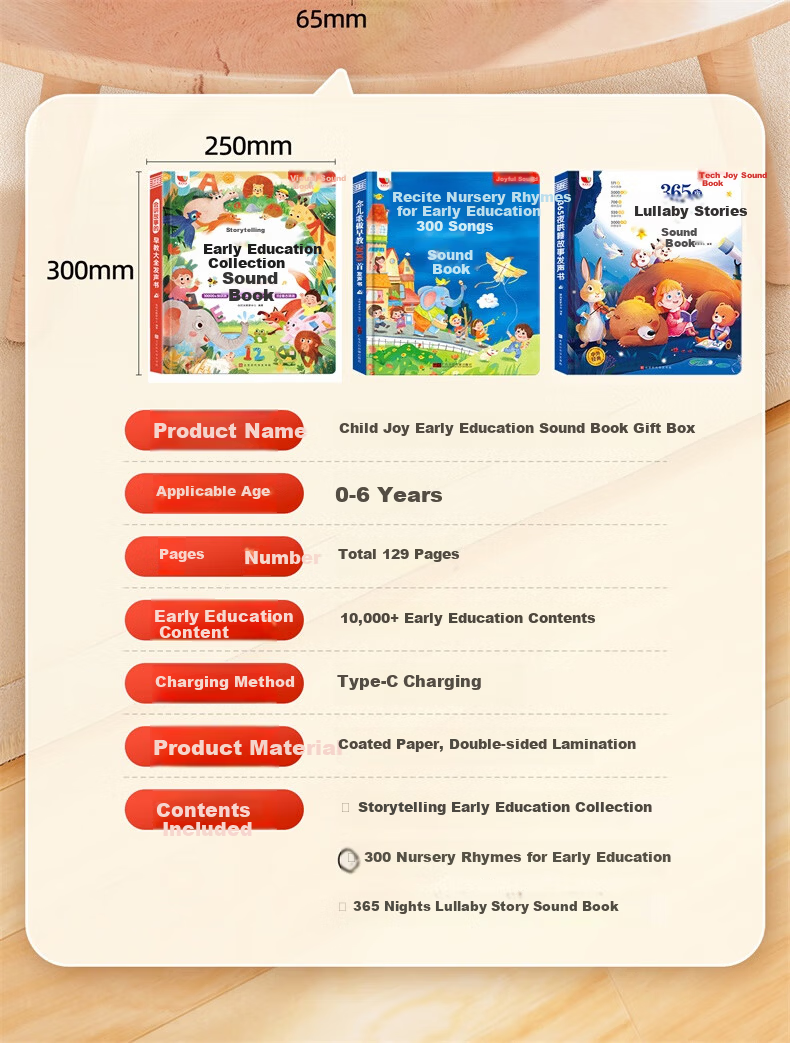 Haiyue Starry Sky Talking Early Education All-in-One Sound Book Gift Box for 0-6 Years Old Baby Children's Toy Newborn Birthday Present 21