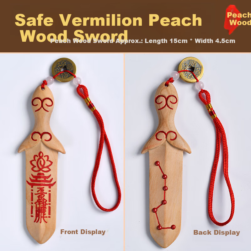 Feng Shui Pavilion Thunderstruck Wood Peach Wood Sword Keychain Adult Seven-Star Sword Authentic Peach Wood Baby Children's Portable Pendant 1