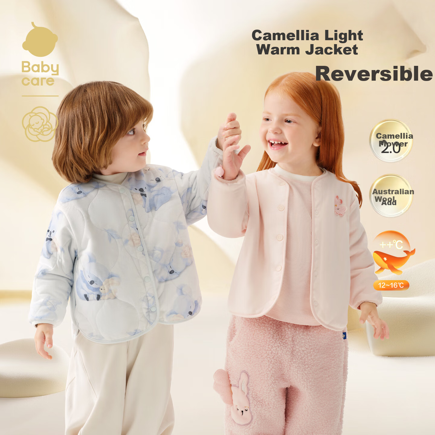Babycare padded children's jacket baby cotton wool coat autumn winter warm cream rabbit 120