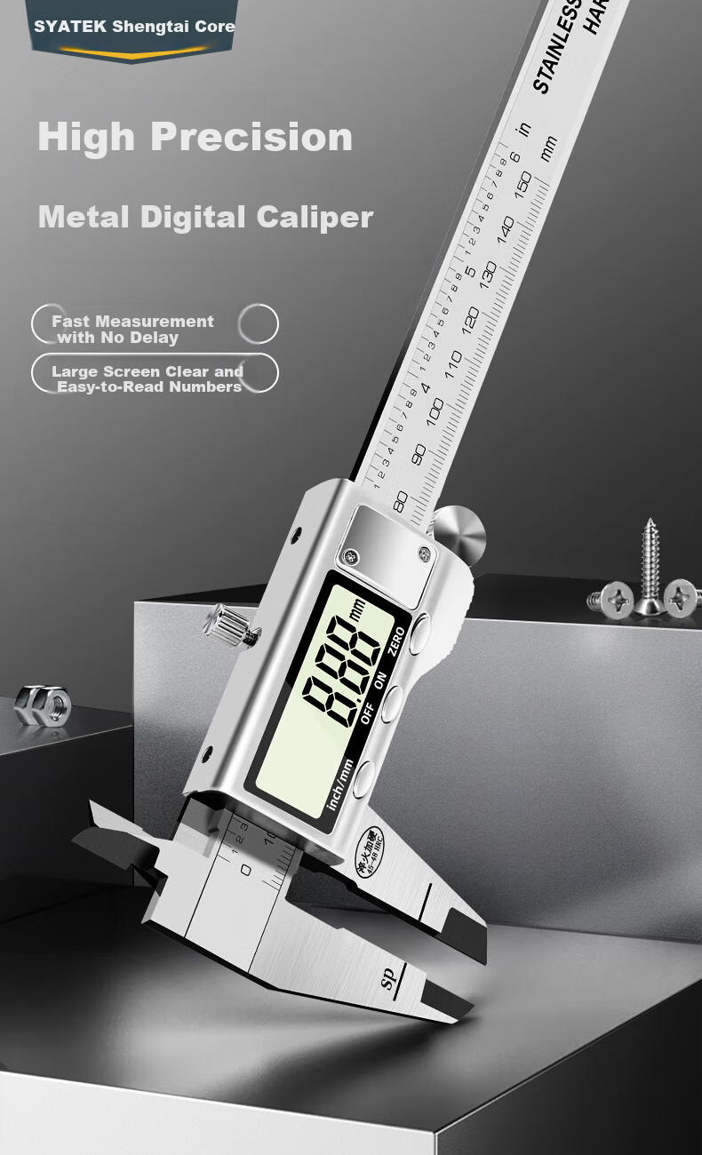 SYNTEK Digital Vernier Caliper Electronic High-Precision Industrial Grade Inner Diameter Oil Gauge Caliper 150mm 1