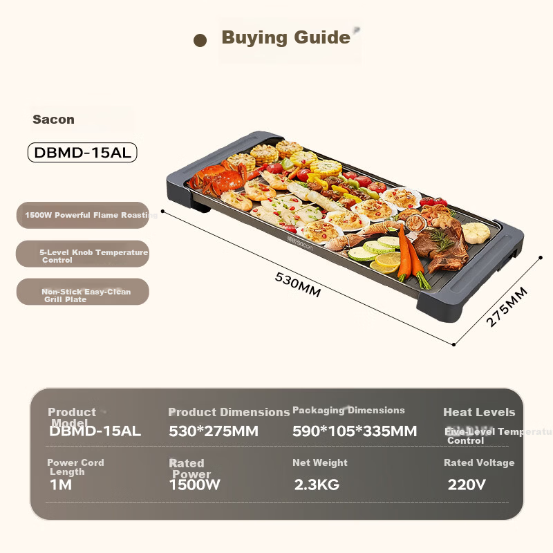 Sacon Electric BBQ Grill Multifunctional Electric Grill Pan Titanium Coated Non-Stick Korean BBQ Grill Large High-Power DBMD-15AL