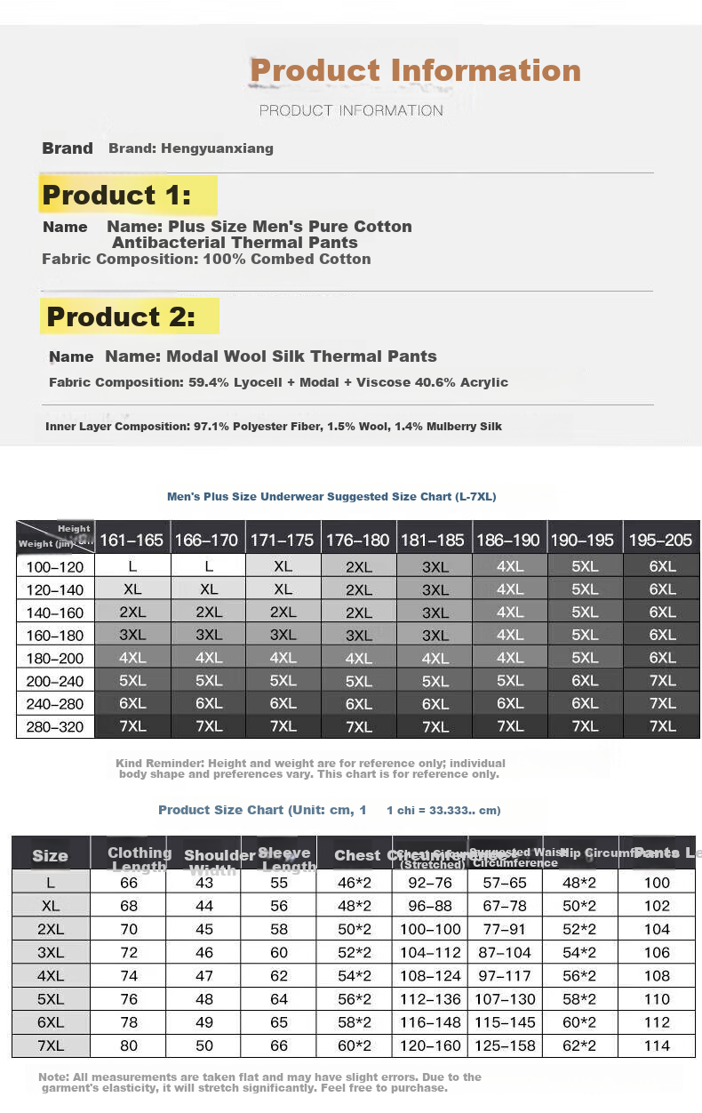 Hengyuanxiang [Large Size Men's Autumn Pants] 100% Pure Cotton Thin Plus-Size Antibacterial Thermal Underwear Base Layer Cotton Pants Spring And Autum 13
