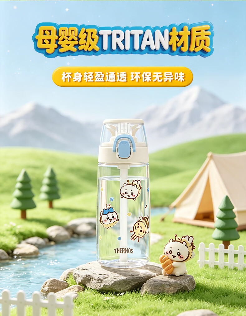 THERMOS Kids' Festival Gift Water Bottle Tritan Summer Straw Direct Drink Double Lid Gift Box Portable Sports Cup TCSJ 5