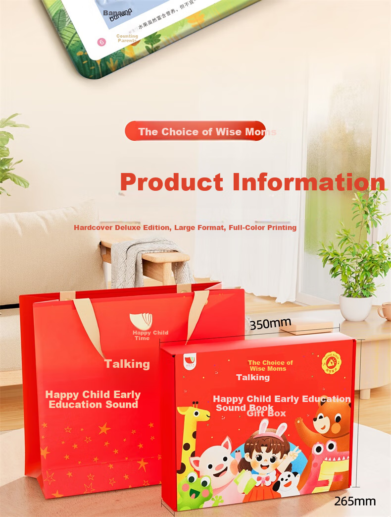 Haiyue Starry Sky Talking Early Education All-in-One Sound Book Gift Box for 0-6 Years Old Baby Children's Toy Newborn Birthday Present 20
