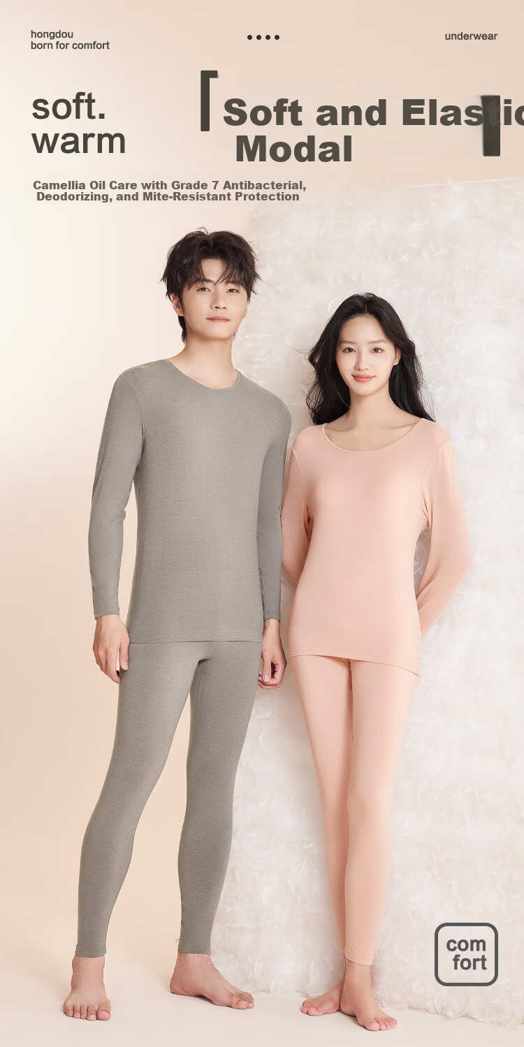 Hodo Home Modal Autumn Men’s Thermal Underwear Set Camellia Moisturizing 7A Antibacterial Base Layer 1