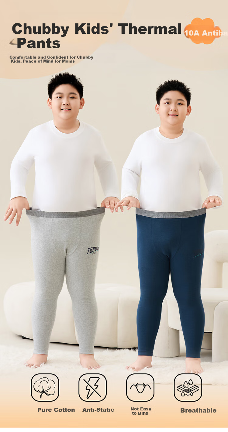 MiiOW Plus Size Children's Pure Cotton Thermal Long Johns Boys' Autumn and Winter Thickened Cotton Warm Pants 1