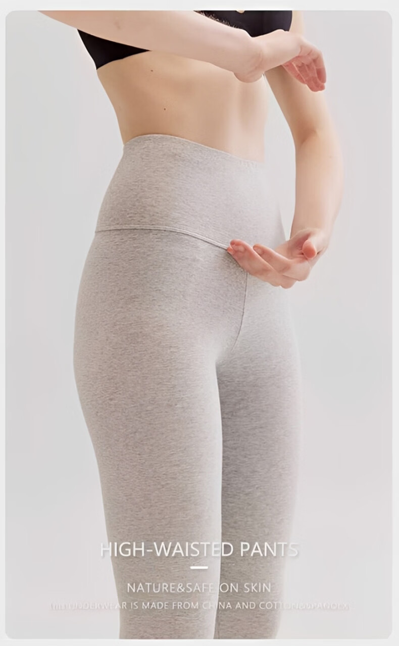 Ziyu Style High-Waist Pure Cotton Thermal Pants 7A Antibacterial 26 New Women's Slim Fit Warm Leggings Autumn Winter Full Cotton 1