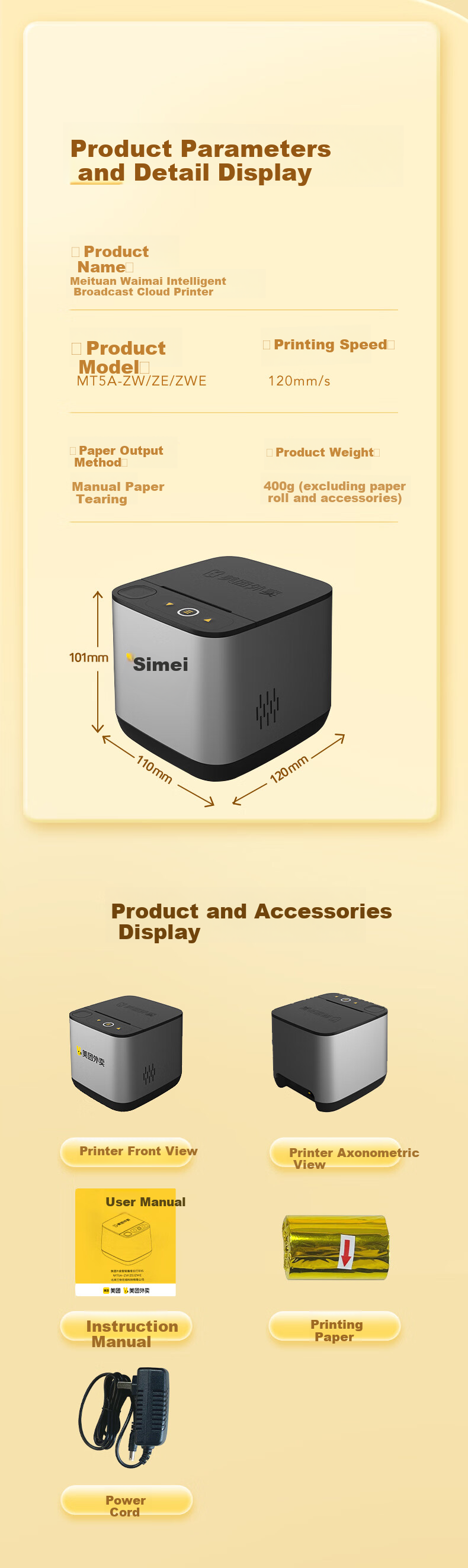 Meituan Takeout Printer, Fully Automatic Order Acceptance MT5C-AE, Automatic Paper Cutting, 4G Network Cable, Pharmacy And Restaurant Use, Hunger-Proof, Jingdong Takeout Cloud Printer with Voice Broadcast 6
