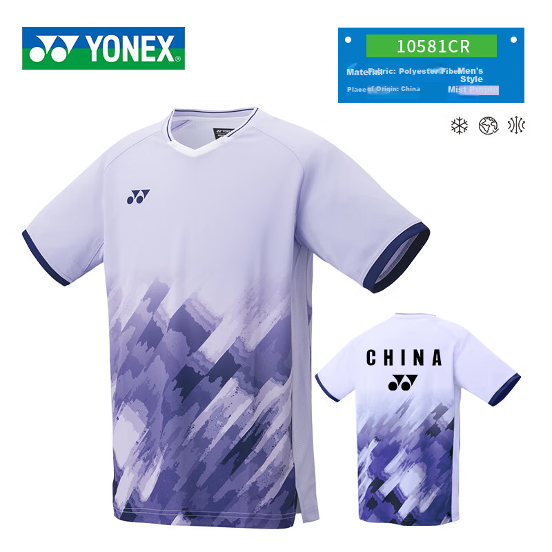 YONEX Badminton Competition Quick-Dry Breathable Sports T-Shirt Men's 10581 White - National Team Style L