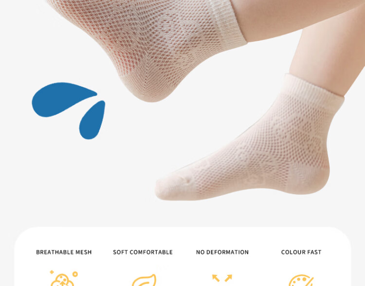 Miiow 5 Pairs Children's Socks Spring Summer Thin Breathable Mesh Cartoon Boys Girls Mid-Calf Cotton Socks 2