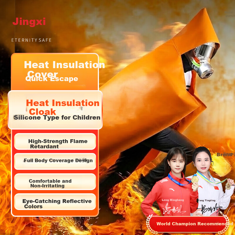 Jingxi Fireproof Escape Cloak with Gas Mask Fire-Resistant Insulation Blanket for Home Emergency Kids Version