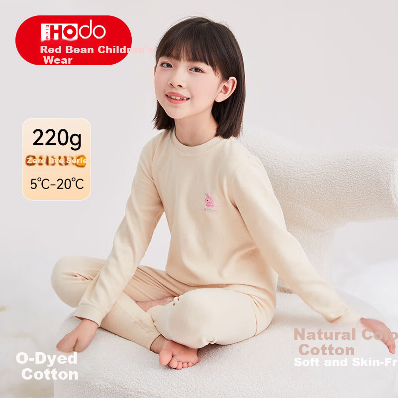 Hodo Kids Thermal Underwear Set Boys and Girls Warm Cotton Antibacterial Undershirt and Pants Pink Pony 140