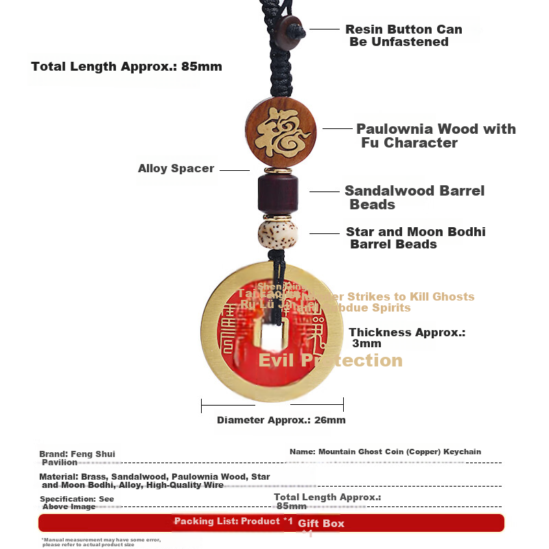 Feng Shui Pavilion Brass Mountain Ghost Coin Keychain Red Sandalwood Bagua Copper Coin Zodiac Year Protective Amulet Pendant for Men and Women 6