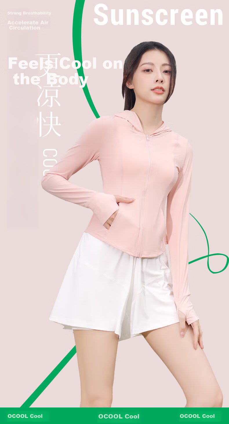 LangSha Sun Protection Clothing for Women, Spring And Summer Ice Silk Cool-Feeling Slim-Fit UV Protection Breathable Outdoor Cycling Skin Coat 1