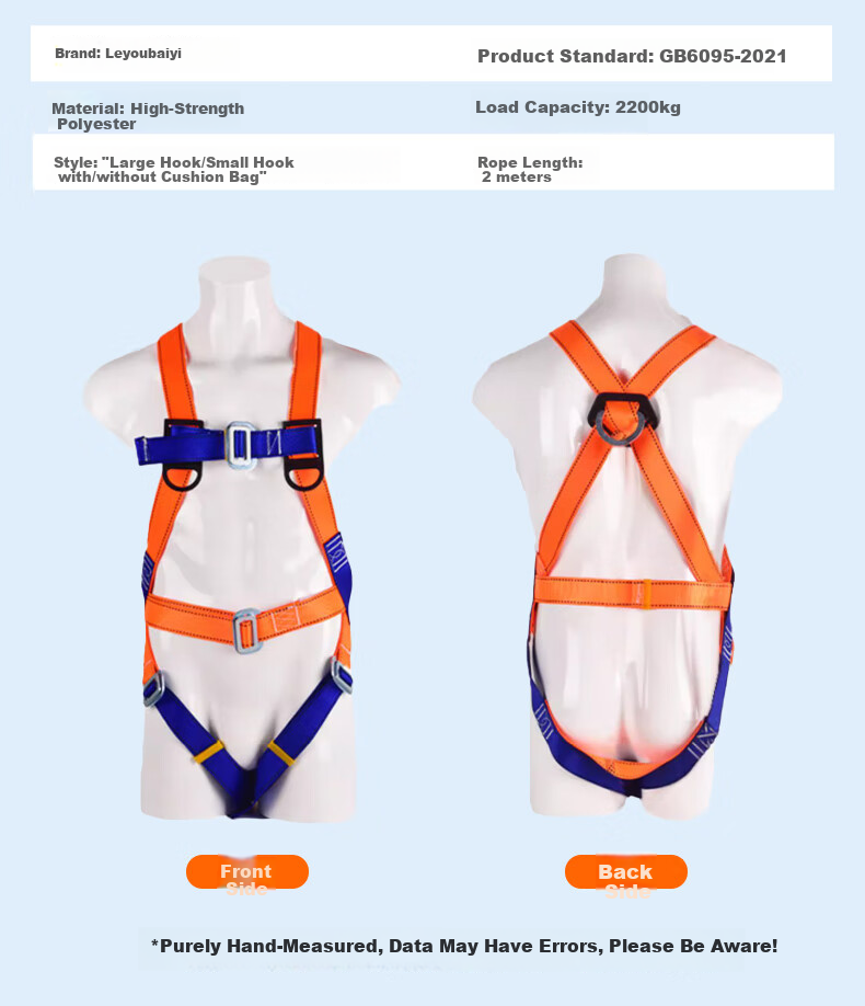 Leyoubaiyi 5-Point Safety Harness 2m Double Large Hooks Fall Protection Safety Rope for High-Altitude Work 11