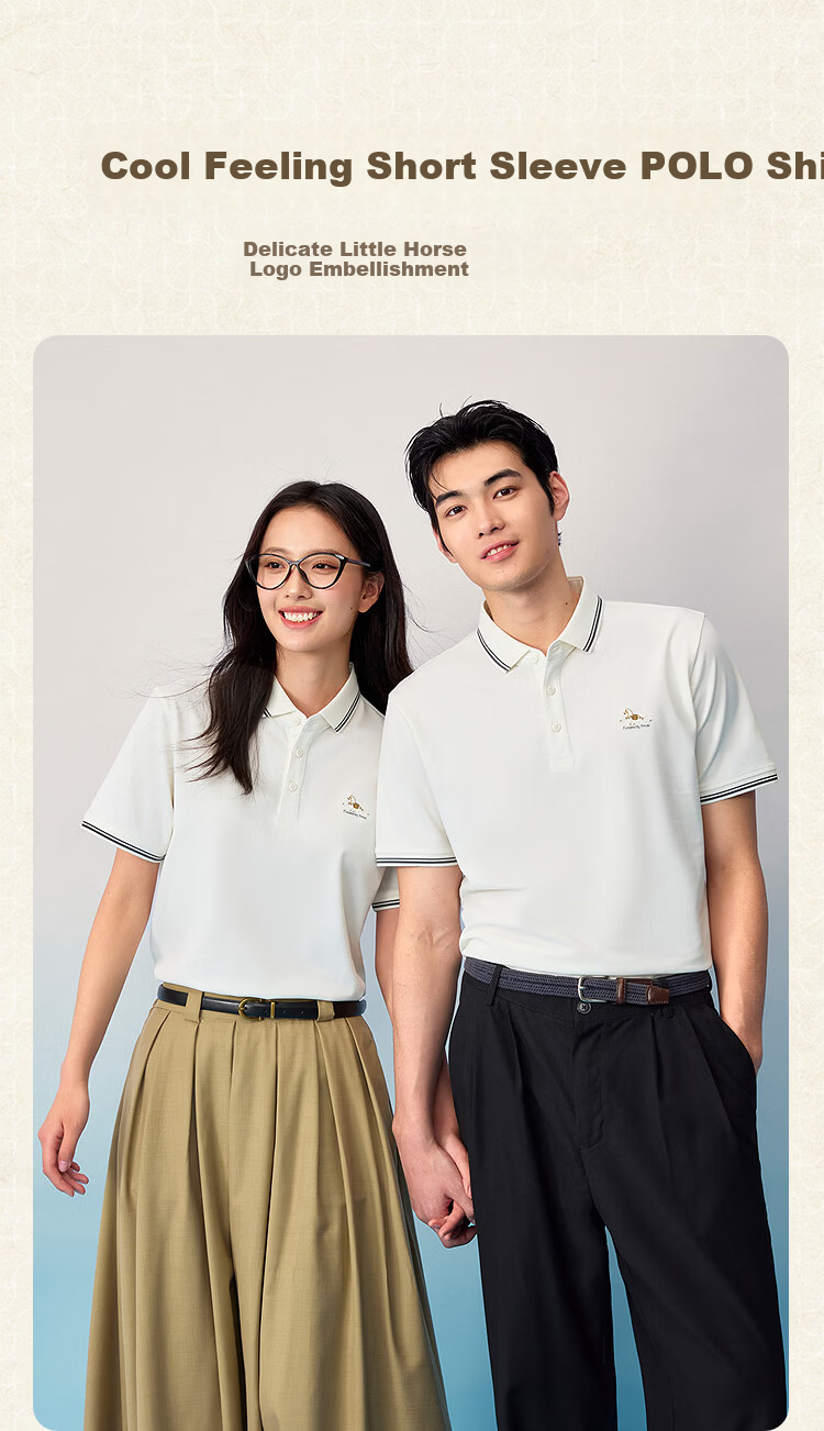 HLA Hailan Home Men's Short Sleeve Polo Shirt 26 New Summer Cool Touch Short Sleeve 2