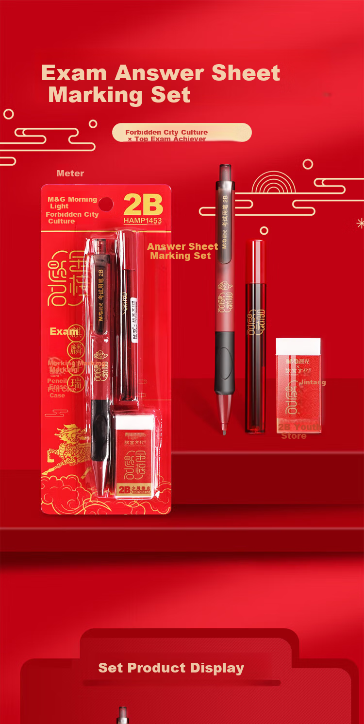 M&G Stationery 2B Exam Automatic Filling Pencil Set Student Exam Special Forbidden City Golden List Series (Filling Pencil + 2B Leads + Eraser) HAMP1453 Red Barrel 1