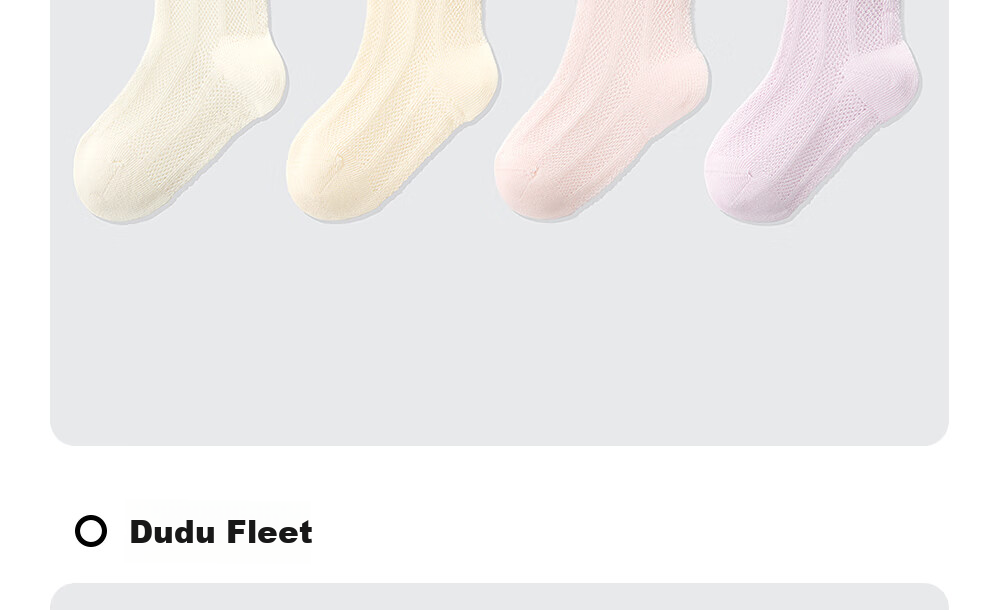 Betis Children's Socks 5-7 Years Summer Ultra-Thin Breathable Mesh Socks Non-Binding A-Class Seamless Mid-Calf Socks for Boys and Girls 37
