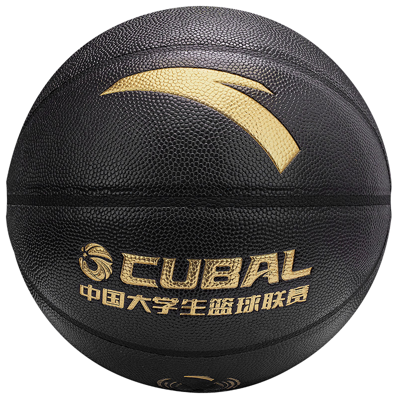 ANTA Kids Basketball No.5 Indoor Outdoor Wear-Resistant Cement Court Youth Primary School Outdoor Size 5 Gift Basketball