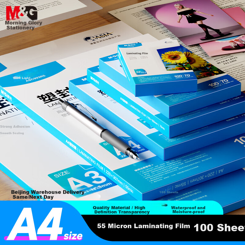 M&G Laminating Pouches 100 Sheets A4 55 Micron Photo Laminating Film for Laminator ASC993R5