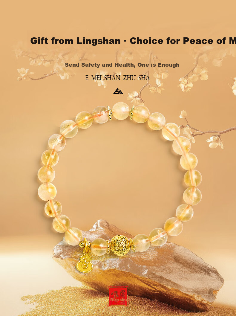 Emei Mountain Yellow Tower Quartz Crystal Bracelet for Women, Gift for Girlfriend, Wife, Zodiac Year Wealth and Luck Charm, Mother's Day Present 2