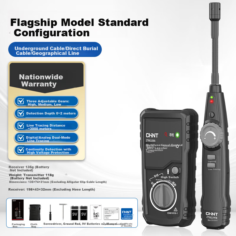 CHNT Cable Locator Electrician Network Cable Tester Wall Detector Underground Metal Detector Standard Kit