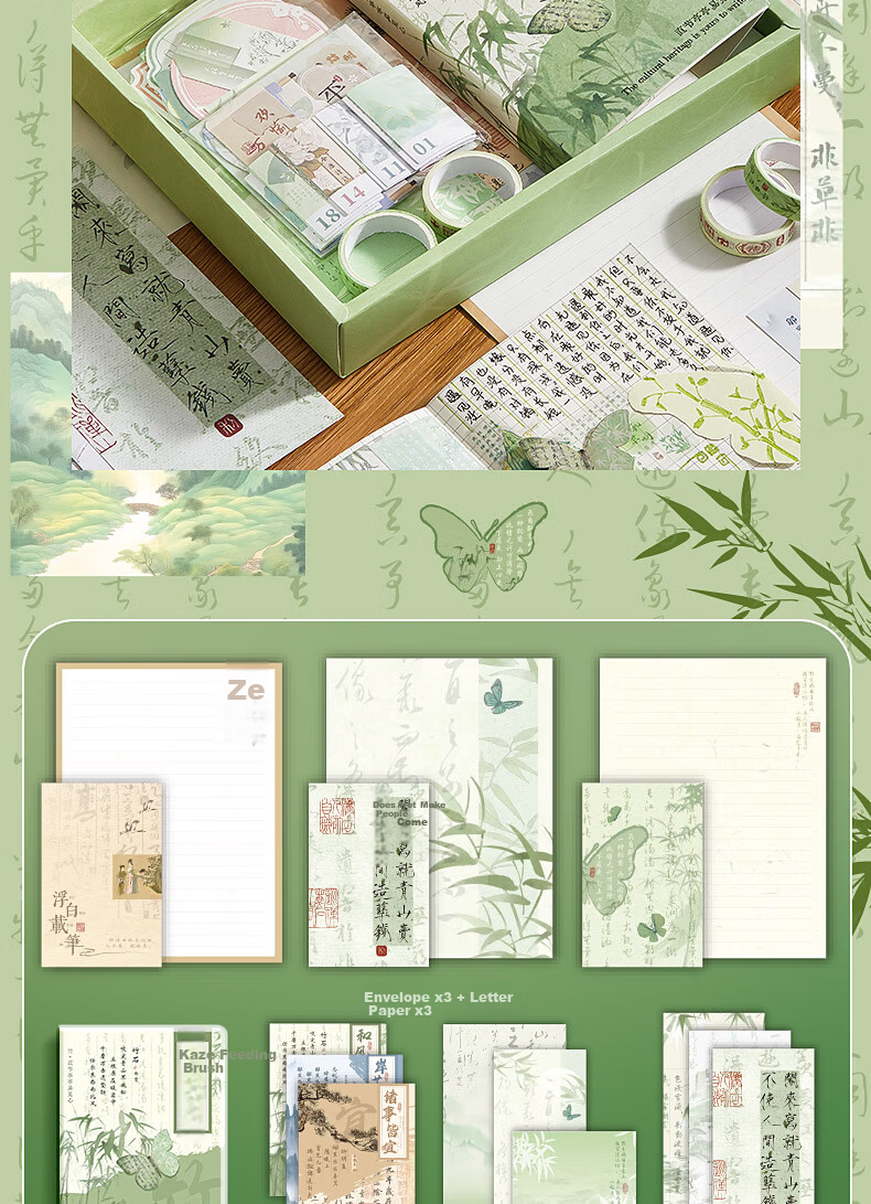 Kaba Bear Envelope Stationery Journal Gift Box High-Value Creative Notebook Original Birthday Holiday Gift 164-Piece Set Ink Dance Butterfly 20