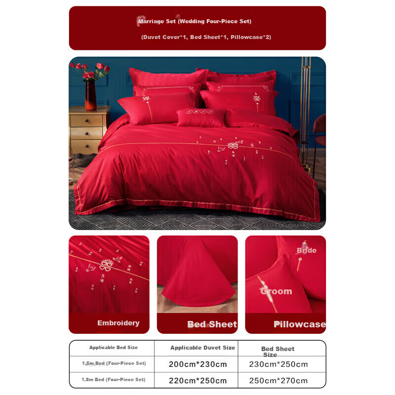 Luolai Home Textiles 60-Thread Count Pure Cotton Red 4-Piece Wedding Bedding Set 220x250cm