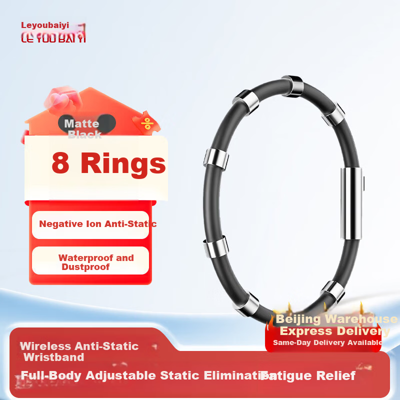 Leyoubaiyi Anti-Static Wristband Black Large Size Eight-Ring Bracelet Static Electricity Eliminator Wireless Winter Autumn