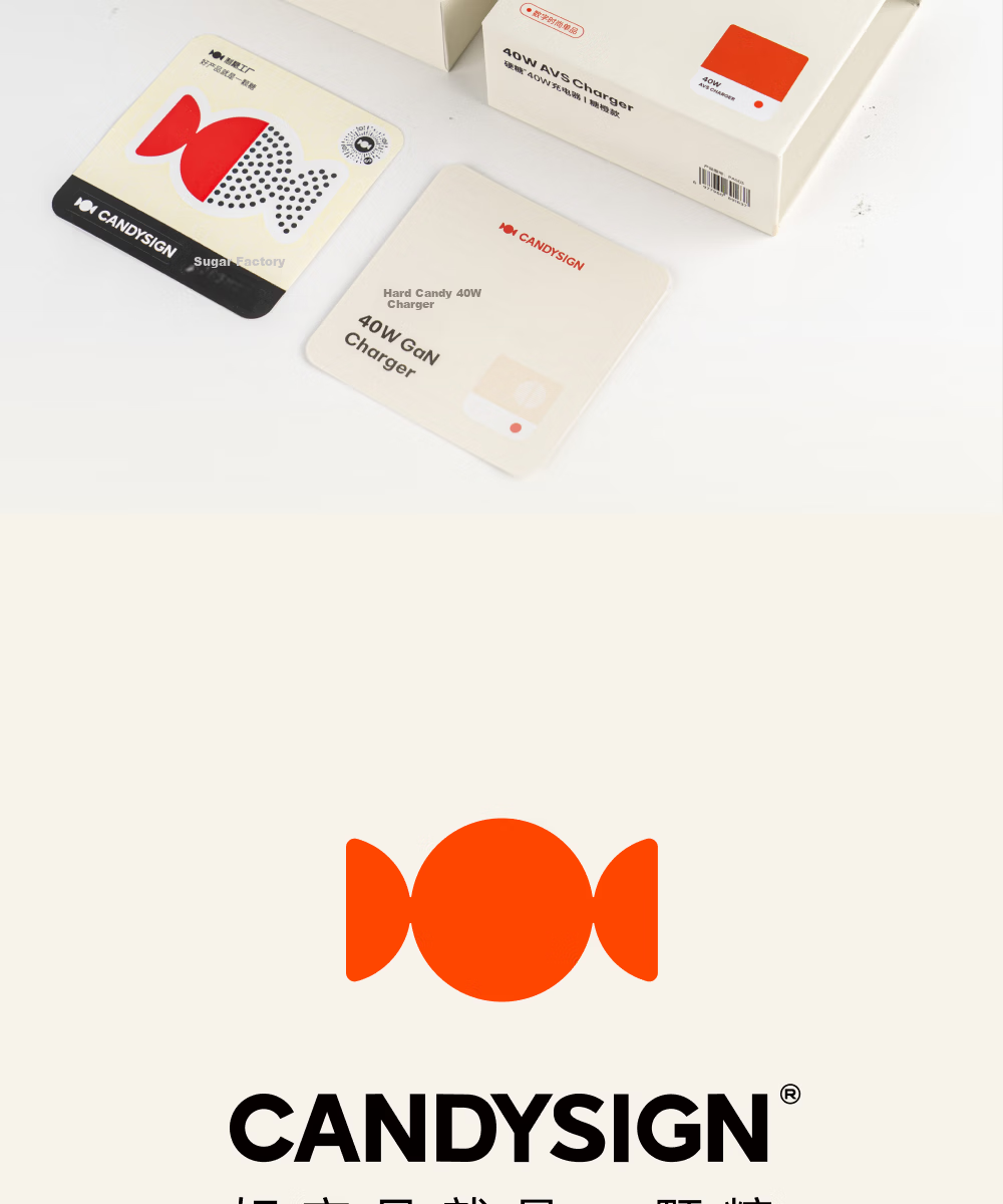 CANDYSIGN Sugar Factory Hard Candy A 40W GaN AVS Fast Charger PD3.2 for iPhone 17/16 iPad Apple Android Type-C 17
