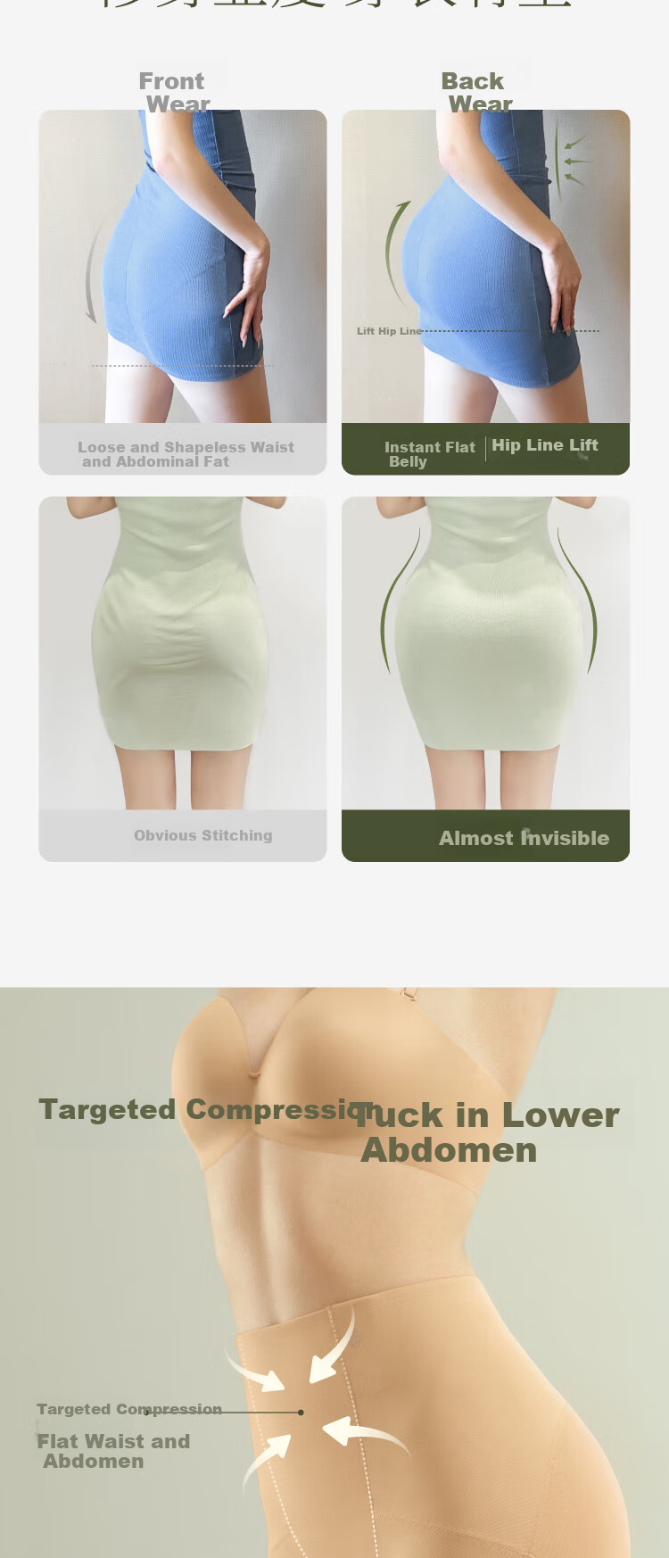 Suki Ryohin Mermaid Hip Enhancing Mid-Waist Butt Lifting Seamless Breathable Tummy Control Hip Shaping Pants Fake Hip Widening Shapewear No-Panty Needed 7